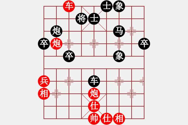 象棋棋譜圖片：TRAN CAM LONG VS NG THE TRI - 步數(shù)：50 