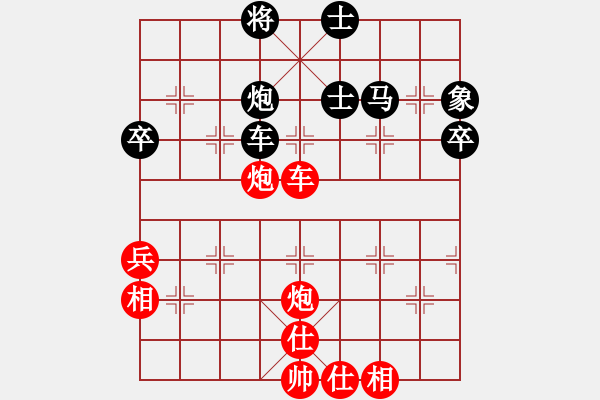 象棋棋譜圖片：TRAN CAM LONG VS NG THE TRI - 步數(shù)：69 