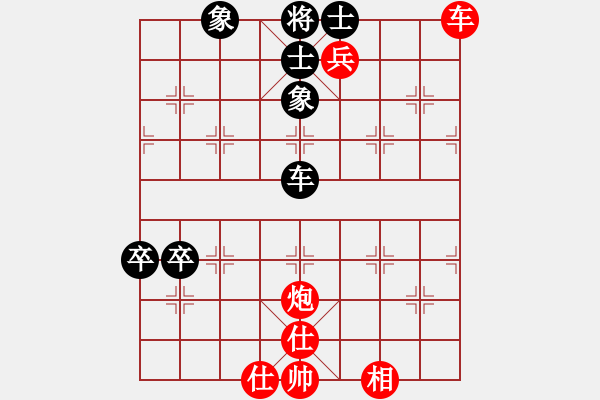 象棋棋譜圖片：弈心棋道(3段)-勝-江西殺手(2段) - 步數(shù)：100 