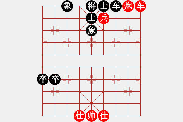 象棋棋譜圖片：弈心棋道(3段)-勝-江西殺手(2段) - 步數(shù)：110 