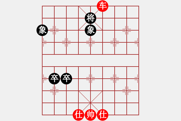 象棋棋譜圖片：弈心棋道(3段)-勝-江西殺手(2段) - 步數(shù)：120 