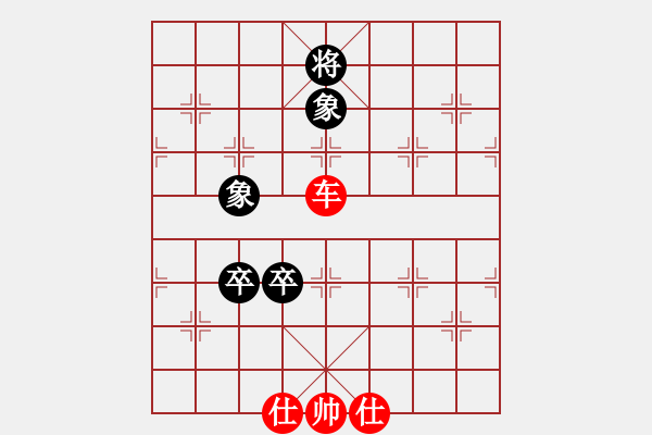 象棋棋譜圖片：弈心棋道(3段)-勝-江西殺手(2段) - 步數(shù)：127 