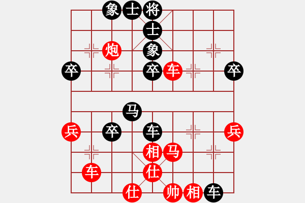 象棋棋譜圖片：弈心棋道(3段)-勝-江西殺手(2段) - 步數(shù)：60 