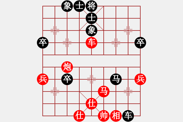 象棋棋譜圖片：弈心棋道(3段)-勝-江西殺手(2段) - 步數(shù)：70 