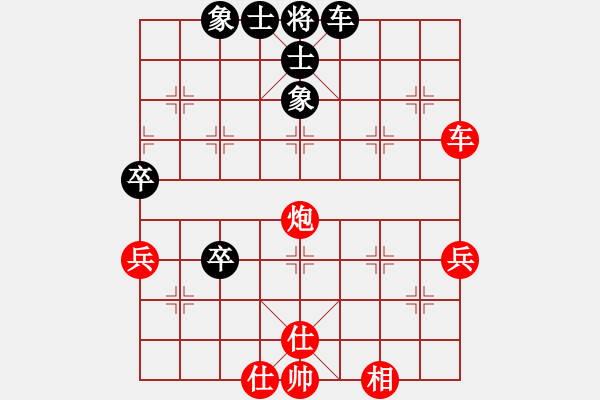 象棋棋譜圖片：弈心棋道(3段)-勝-江西殺手(2段) - 步數(shù)：80 