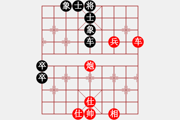 象棋棋譜圖片：弈心棋道(3段)-勝-江西殺手(2段) - 步數(shù)：90 