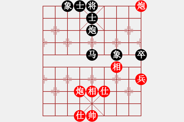 象棋棋譜圖片：2017.6.23.4五七炮進(jìn)三兵對(duì)屏風(fēng)馬.pgn - 步數(shù)：130 