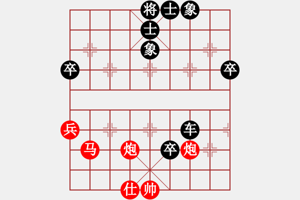 象棋棋譜圖片：2007年三環(huán)擂臺(tái)賽部分對(duì)局精選：雷曹(4r)-負(fù)-宇宙五號(hào)(4r) - 步數(shù)：100 