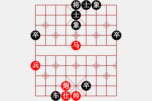 象棋棋譜圖片：2007年三環(huán)擂臺(tái)賽部分對(duì)局精選：雷曹(4r)-負(fù)-宇宙五號(hào)(4r) - 步數(shù)：110 