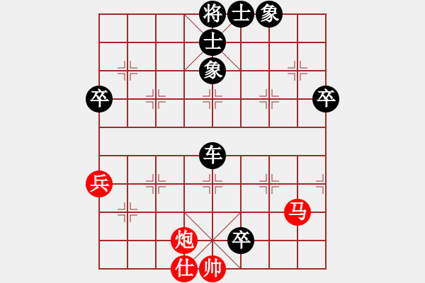 象棋棋譜圖片：2007年三環(huán)擂臺(tái)賽部分對(duì)局精選：雷曹(4r)-負(fù)-宇宙五號(hào)(4r) - 步數(shù)：114 