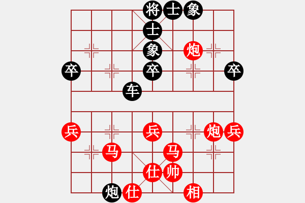 象棋棋譜圖片：2007年三環(huán)擂臺(tái)賽部分對(duì)局精選：雷曹(4r)-負(fù)-宇宙五號(hào)(4r) - 步數(shù)：50 