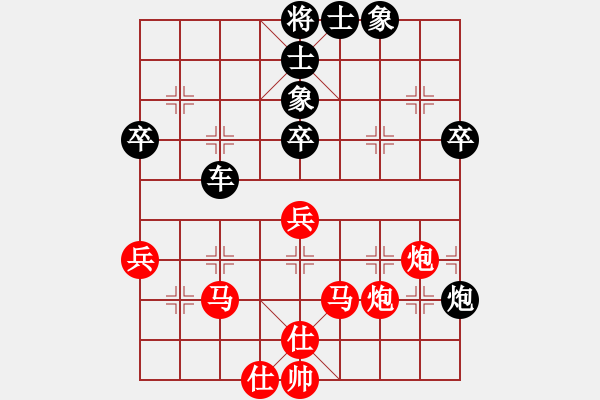 象棋棋譜圖片：2007年三環(huán)擂臺(tái)賽部分對(duì)局精選：雷曹(4r)-負(fù)-宇宙五號(hào)(4r) - 步數(shù)：60 