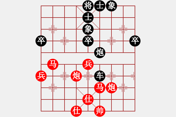 象棋棋譜圖片：2007年三環(huán)擂臺(tái)賽部分對(duì)局精選：雷曹(4r)-負(fù)-宇宙五號(hào)(4r) - 步數(shù)：70 