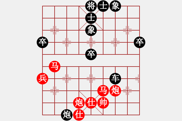 象棋棋譜圖片：2007年三環(huán)擂臺(tái)賽部分對(duì)局精選：雷曹(4r)-負(fù)-宇宙五號(hào)(4r) - 步數(shù)：80 