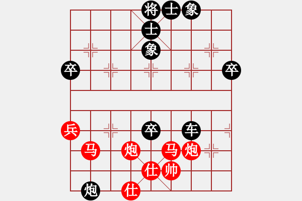 象棋棋譜圖片：2007年三環(huán)擂臺(tái)賽部分對(duì)局精選：雷曹(4r)-負(fù)-宇宙五號(hào)(4r) - 步數(shù)：90 