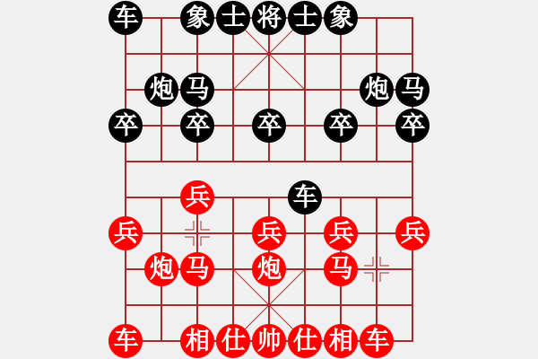 象棋棋譜圖片：先手單提馬1 - 步數(shù)：10 