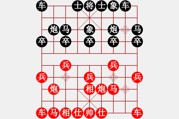 象棋棋譜圖片：2013.4.22下午電腦城老郭先負(fù)甄永強(qiáng) - 步數(shù)：10 