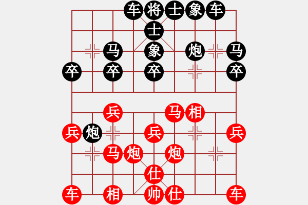 象棋棋譜圖片：2013.4.22下午電腦城老郭先負(fù)甄永強(qiáng) - 步數(shù)：20 