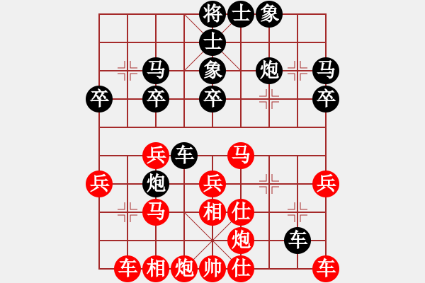 象棋棋譜圖片：2013.4.22下午電腦城老郭先負(fù)甄永強(qiáng) - 步數(shù)：30 