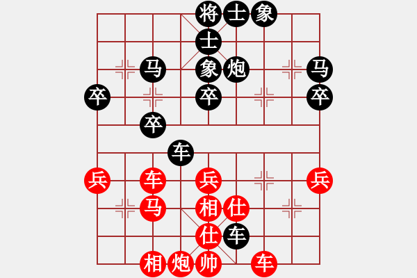 象棋棋譜圖片：2013.4.22下午電腦城老郭先負(fù)甄永強(qiáng) - 步數(shù)：40 