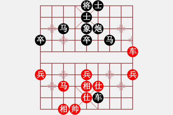 象棋棋譜圖片：2013.4.22下午電腦城老郭先負(fù)甄永強(qiáng) - 步數(shù)：50 