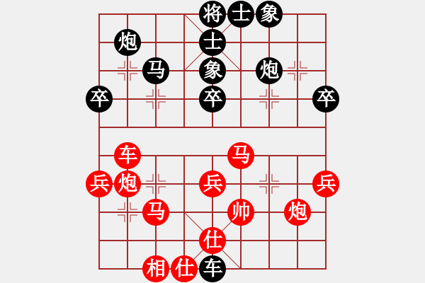 象棋棋譜圖片：zsyy(9星)-負(fù)-金蛇劍(電神) - 步數(shù)：48 