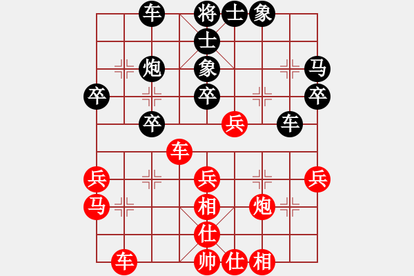 象棋棋谱图片：中国象棋业余对局康哲祺先对王辰龙 - 步数：30 