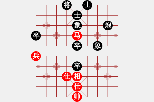 象棋棋譜圖片：iceknight(9段)-負-港頭棋迷(5段) - 步數(shù)：100 