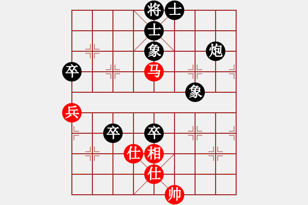 象棋棋譜圖片：iceknight(9段)-負-港頭棋迷(5段) - 步數(shù)：110 