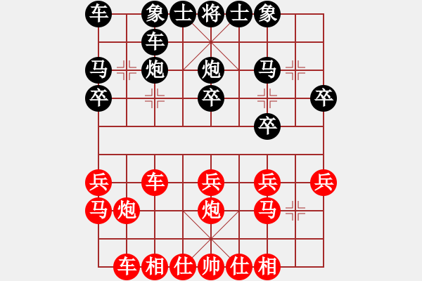 象棋棋譜圖片：iceknight(9段)-負-港頭棋迷(5段) - 步數(shù)：20 