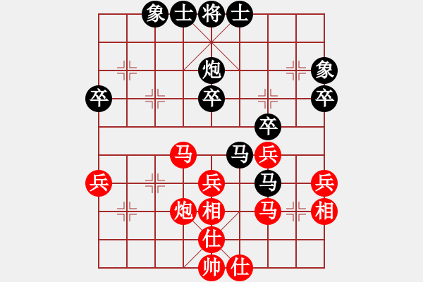 象棋棋譜圖片：iceknight(9段)-負-港頭棋迷(5段) - 步數(shù)：40 