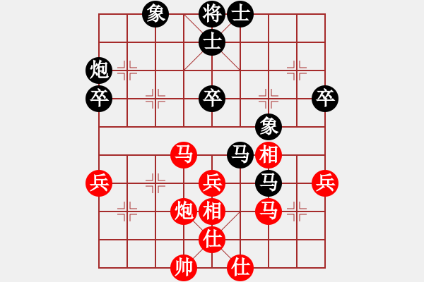 象棋棋譜圖片：iceknight(9段)-負-港頭棋迷(5段) - 步數(shù)：50 