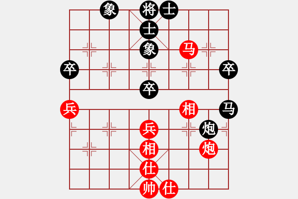 象棋棋譜圖片：iceknight(9段)-負-港頭棋迷(5段) - 步數(shù)：70 