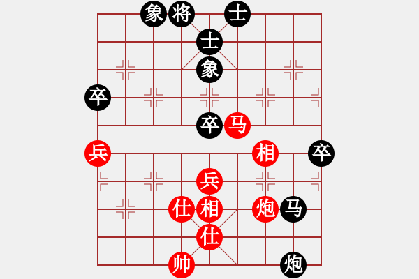 象棋棋譜圖片：iceknight(9段)-負-港頭棋迷(5段) - 步數(shù)：80 