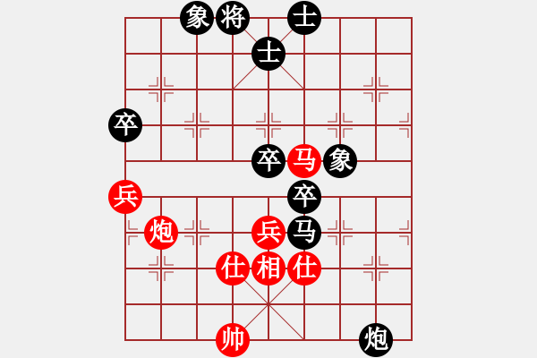 象棋棋譜圖片：iceknight(9段)-負-港頭棋迷(5段) - 步數(shù)：90 