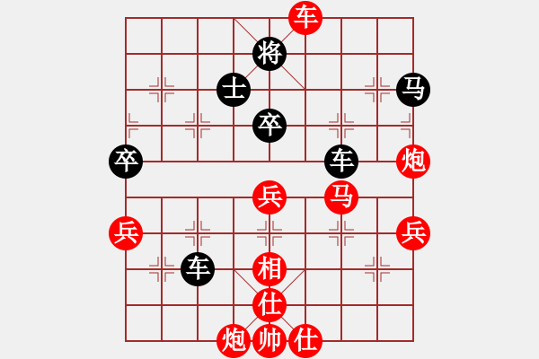 象棋棋譜圖片：eedag(地煞)-勝-左右互搏(電神) - 步數：110 