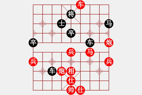 象棋棋譜圖片：eedag(地煞)-勝-左右互搏(電神) - 步數：111 