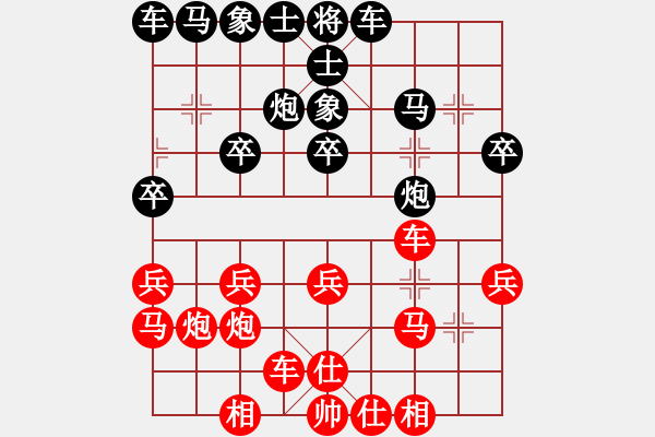 象棋棋譜圖片：eedag(地煞)-勝-左右互搏(電神) - 步數：20 