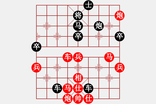 象棋棋譜圖片：eedag(地煞)-勝-左右互搏(電神) - 步數：80 