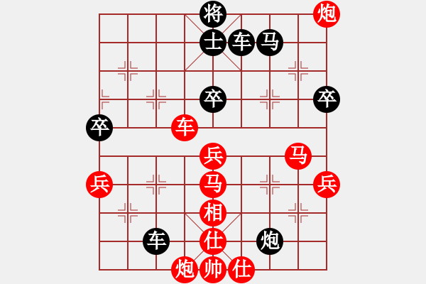 象棋棋譜圖片：eedag(地煞)-勝-左右互搏(電神) - 步數：90 