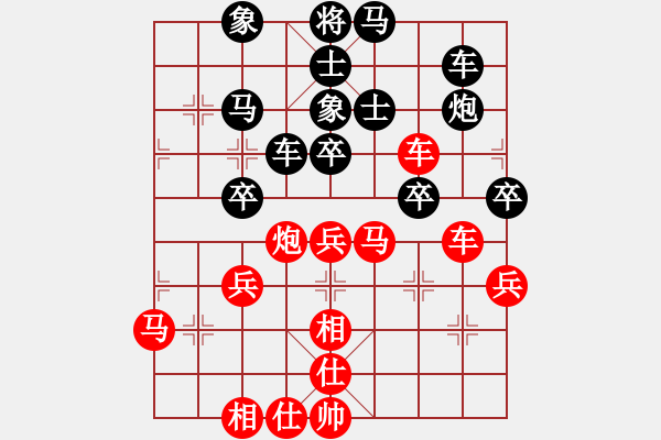 象棋棋谱图片：西安代表队 李小龙 和 白银代表队 刘玉武 - 步数：50 
