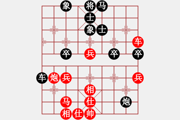 象棋棋谱图片：西安代表队 李小龙 和 白银代表队 刘玉武 - 步数：70 