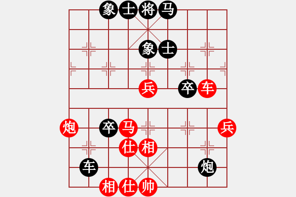 象棋棋谱图片：西安代表队 李小龙 和 白银代表队 刘玉武 - 步数：80 