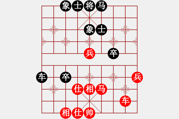 象棋棋谱图片：西安代表队 李小龙 和 白银代表队 刘玉武 - 步数：84 