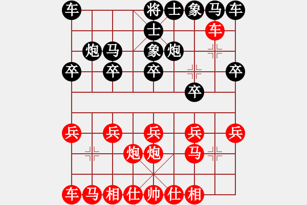 象棋棋譜圖片：老船長先負(fù)柔情車馬炮明.pgn - 步數(shù)：10 