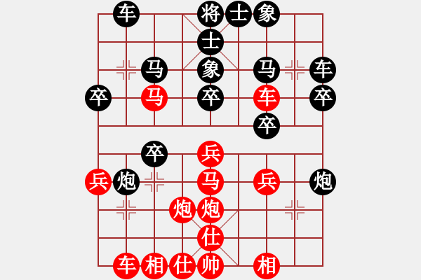 象棋棋譜圖片：老船長先負(fù)柔情車馬炮明.pgn - 步數(shù)：30 