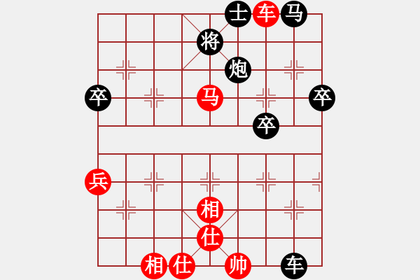 象棋棋譜圖片：老船長先負(fù)柔情車馬炮明.pgn - 步數(shù)：80 