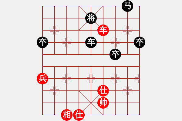 象棋棋譜圖片：老船長先負(fù)柔情車馬炮明.pgn - 步數(shù)：90 