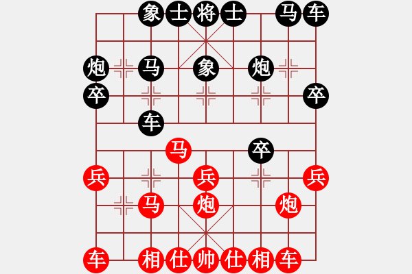 象棋棋譜圖片：品茗戰(zhàn)魂七(4r)-勝-斧頭獨行(5r) - 步數：20 