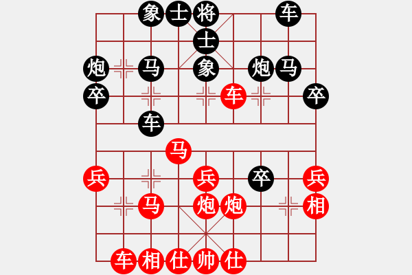 象棋棋譜圖片：品茗戰(zhàn)魂七(4r)-勝-斧頭獨行(5r) - 步數：30 